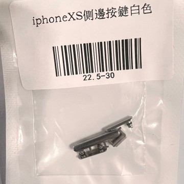 iPhonexs 側邊按鍵白色