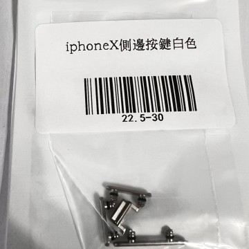 iPhonex 側邊按鍵 白色