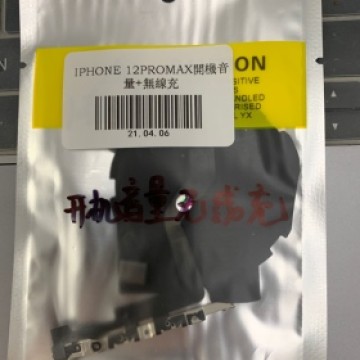 iPhone12promax 開機音量排線+無線充電 