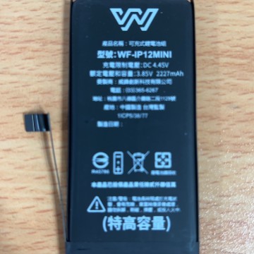 iPhone12mini 認證 (*高容*電池)TI 晶片穩定不發熱