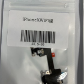 iPhonex WIFI線