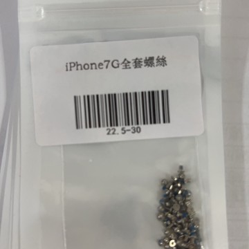 iPhone7  全套螺絲