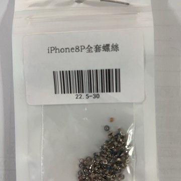 iPhone8p 全套螺絲