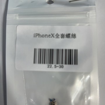 iPhonex 全套螺絲