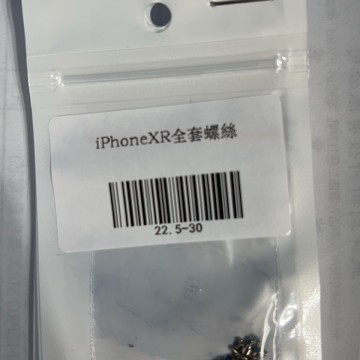 iPhonexr 全套螺絲