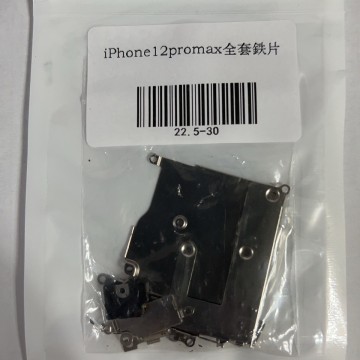 iPhone12promax 全套鐵片