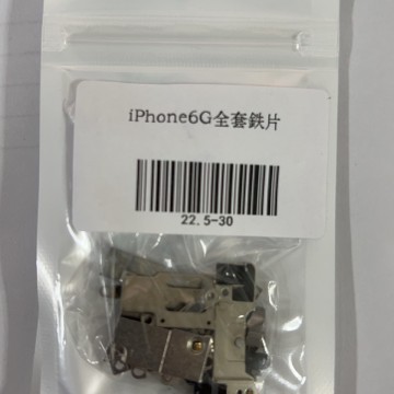 iPhone6 全套鐵片