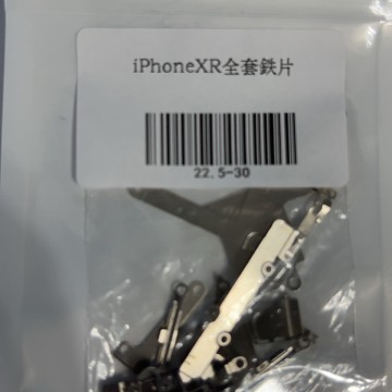 iPhonexr 全套鐵片 