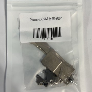 iPhonexsmax  全套鐵片 