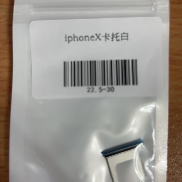 iPhonex 卡托 銀色