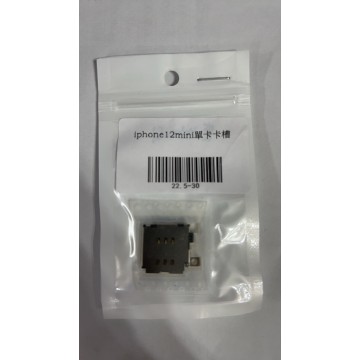 iPhone12mini 單卡槽