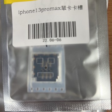 iPhone13promax 單卡槽