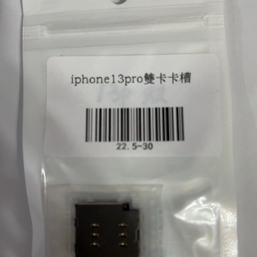 iPhone13pro 雙卡槽