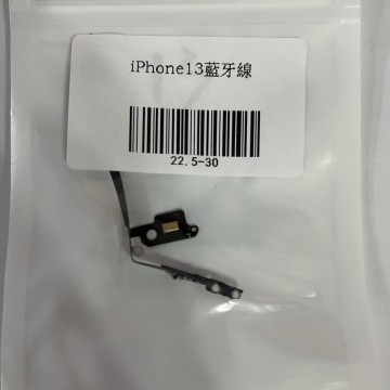 iPhone13 藍牙線