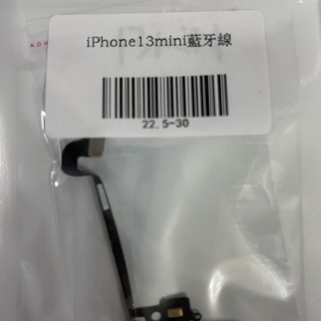 iPhone13mini 藍牙線