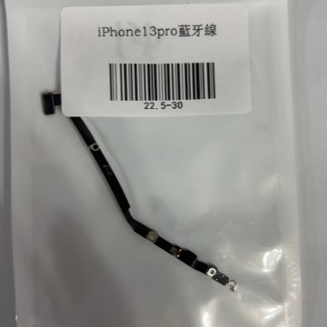 iPhone13pro 藍牙線