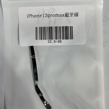 iPhone13promax 藍牙線