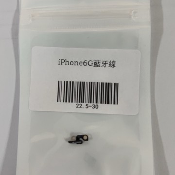 iPhone6 藍牙線