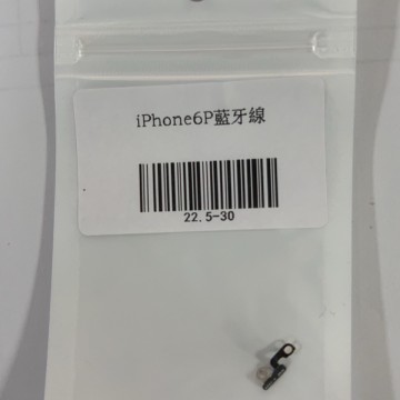 iPhone6p 藍牙線