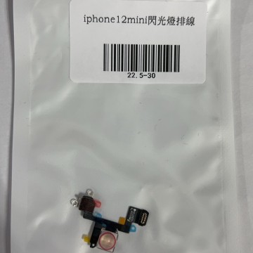 iPhone12mini 閃光燈排線