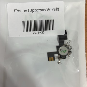 iPhone13promax WIFI線