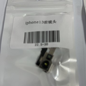 iPhone13前鏡頭