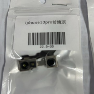 iPhone13pro前鏡頭