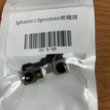 iPhone13promax 前鏡頭