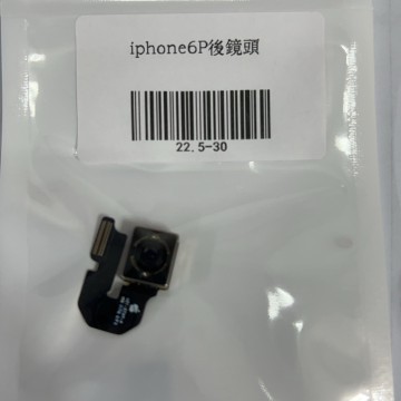 iPhone6p 後鏡頭