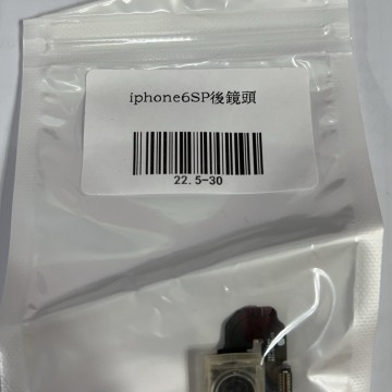 iPhone6sp 後鏡頭