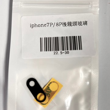 iPhone7p/8p 後鏡頭玻璃