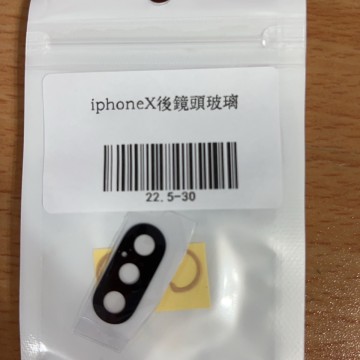 iPhonex後鏡頭玻璃