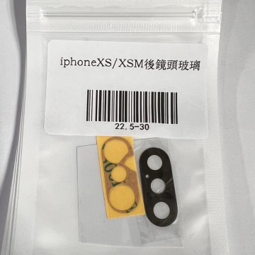 iPhonexs/xsmax 後鏡頭玻璃