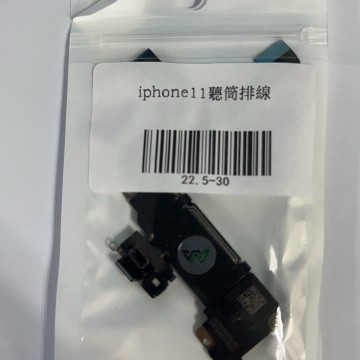 iPhone11 聽筒+感應排線