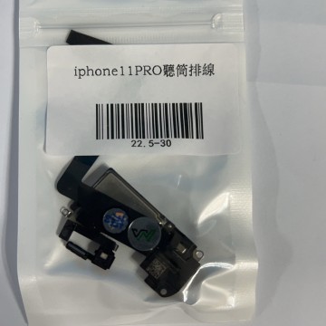 iPhone11pro聽筒+感應排線