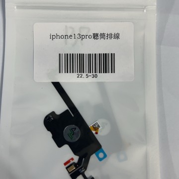 iPhone13pro 感應排線