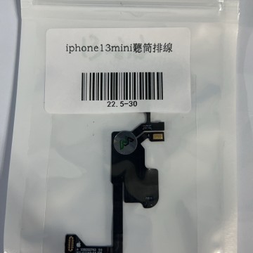 iPhone13mini 感應排線