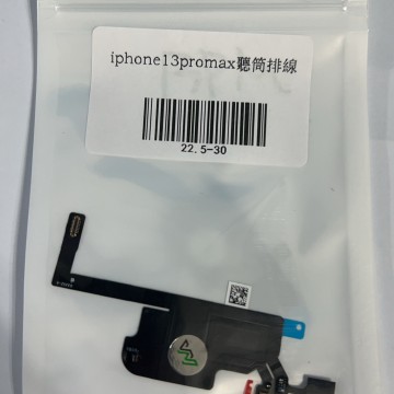 iPhone13promax 感應排線