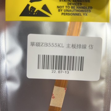 華碩ZB555KL 主板排線 仿