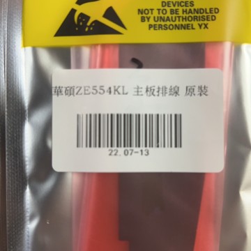 華碩ZE554KL 主板排線 原裝