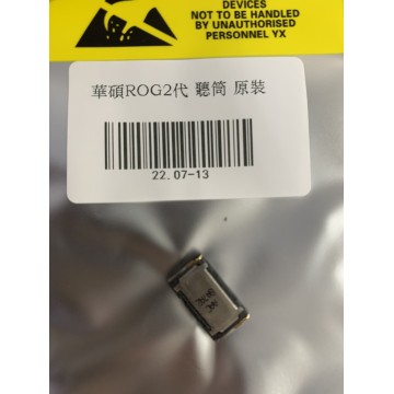 ROG2代 ZS660KL聽筒 