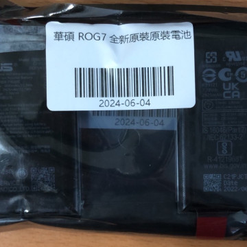 ROG6/ROG6PRO/ROG6D/ROG7 電池 C21P2101