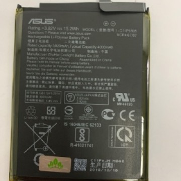 ZenfoneMax M2 ZB633KL 電池 (C11P1805)