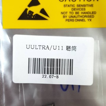 UULTRA/U11 聽筒