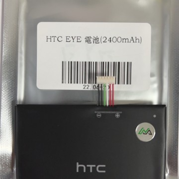 EYE 電池(2400mAh)