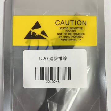 U20 5G連接排線