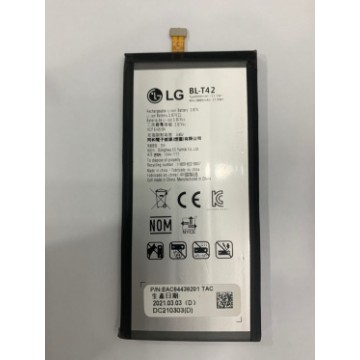 G8X V50 Thin Q 電池(BL-T42)