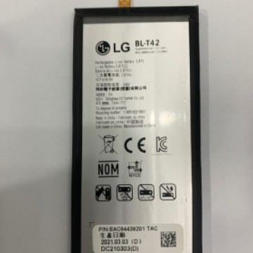 G8X V50 Thin Q 電池(BL-T42)