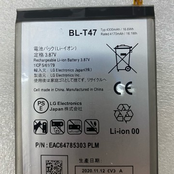 Velvet LMG900TM Velvet 5G 電池 (BL-T47)