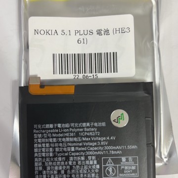 NOKIA5.1PLUS 電池 (HE361)